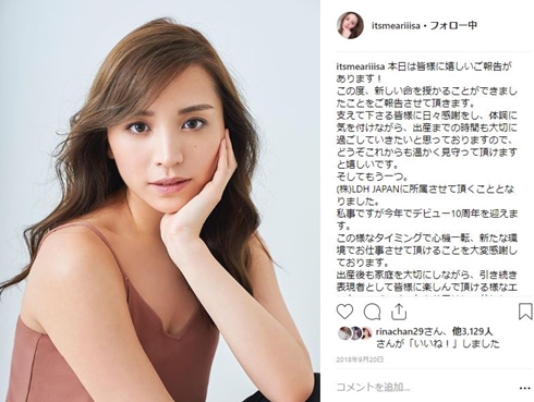 USA 杉ありさ EXILE 妊娠 出産 誕生 男の子