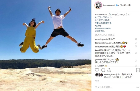 おばたのお兄さん 山崎夕貴 新婚旅行 シドニー とくダネ！