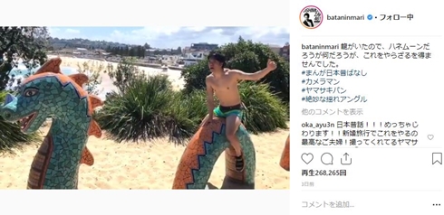 おばたのお兄さん 山崎夕貴 新婚旅行 シドニー とくダネ！