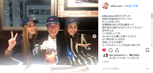 志村けん MAX NANA LINA 中山秀征 宮根誠司 モト冬樹 島崎和歌子 ブログ Instagram
