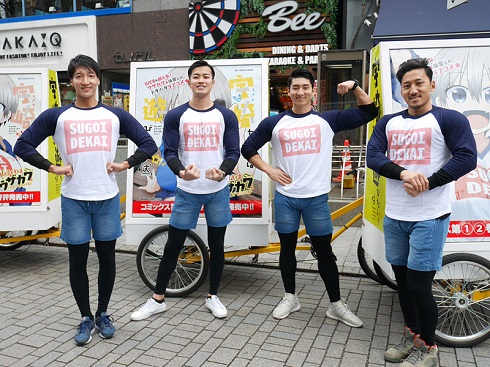 宇崎ちゃんは遊びたい