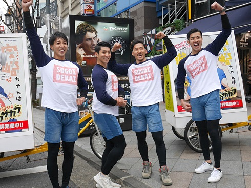 宇崎ちゃんは遊びたい