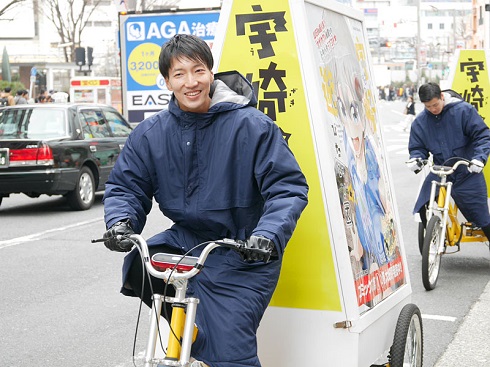 宇崎ちゃんは遊びたい