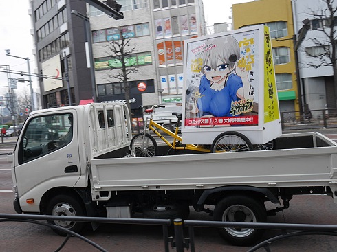 宇崎ちゃんは遊びたい