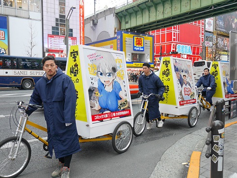 宇崎ちゃんは遊びたい