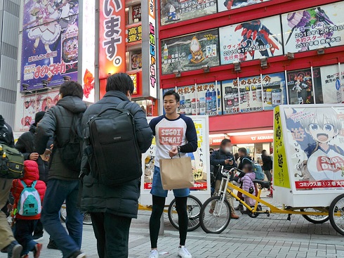 宇崎ちゃんは遊びたい