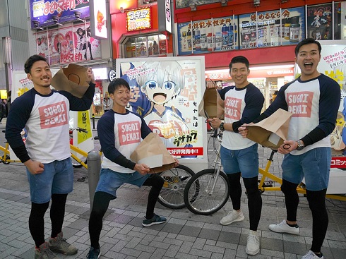 宇崎ちゃんは遊びたい