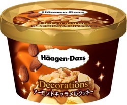 アーモンドキャラメルクッキーパッケージ