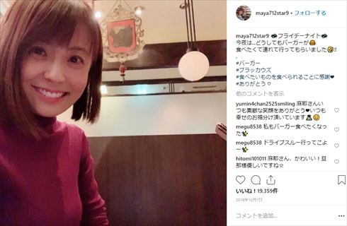 小林麻耶 小林麻央 ブログ こえブログ 現在