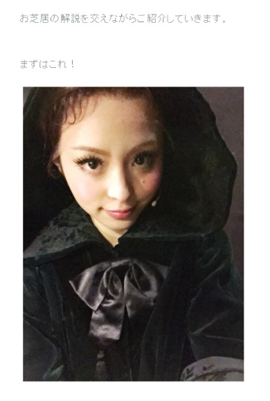 平野綾 ブログ 声優 ミュージカル 舞台 女優 まとめ ブログ コンスタンツェ レベッカ 小説