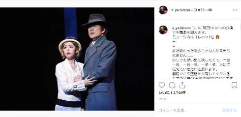 平野綾 ブログ 声優 ミュージカル 舞台 女優 まとめ ブログ コンスタンツェ レベッカ 小説