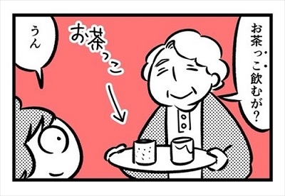 北海道・東北の方言