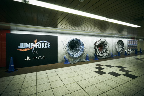 JUMP FORCE 新宿駅メトロプロムナード