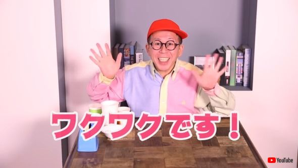 ワクワクさん つくってあそぼ ゴロリ 久保田雅人 YouTuber
