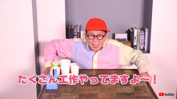 ワクワクさん つくってあそぼ ゴロリ 久保田雅人 YouTuber
