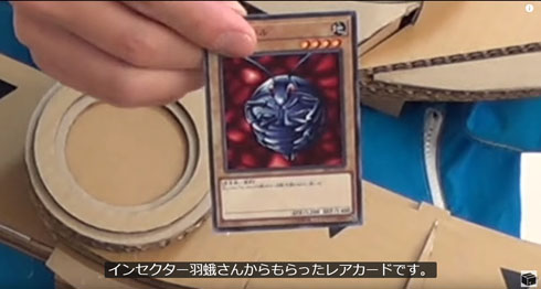 デュエルディスク