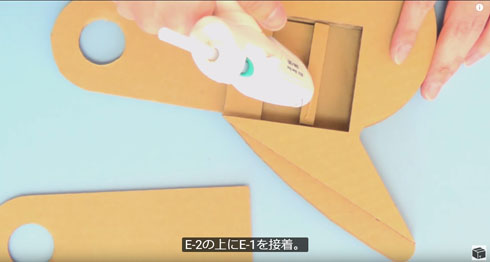 デュエルディスク