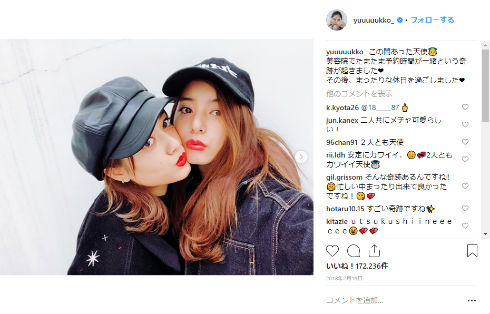 新木優子 谷まりあ モデル ゆうまり Instagram すっぴん