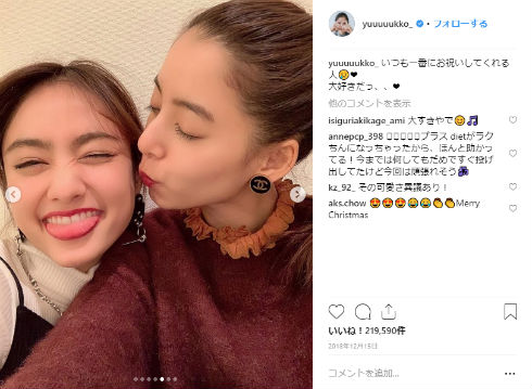 新木優子 谷まりあ モデル ゆうまり Instagram すっぴん