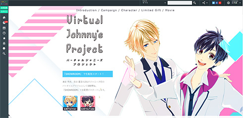 ジャニーズ バーチャルアイドル 関西ジャニーズJr. なにわ男子 大橋和也 藤原丈一郎 苺谷星空 海堂飛鳥 SHOWROOM