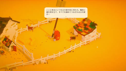 週末珍ゲー紀行