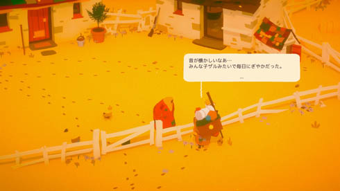 週末珍ゲー紀行