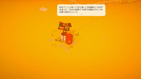 週末珍ゲー紀行