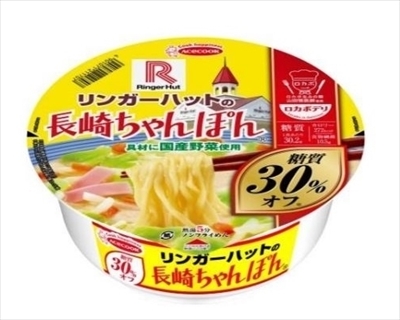 エースコック ロカボデリ