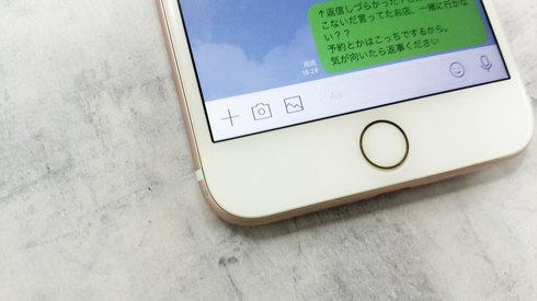 既読スルー問題