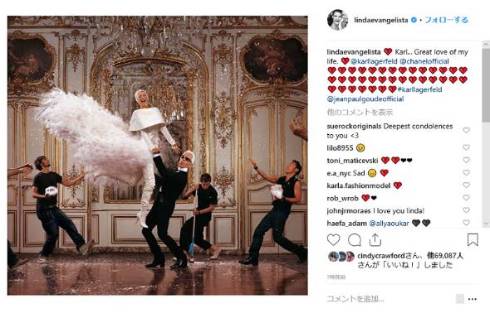 カール・ラガーフェルド 追悼 リンダ・エヴァンジェリスタ