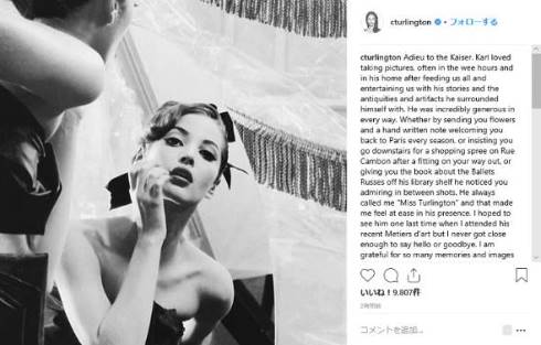 カール・ラガーフェルド 追悼 クリスティー・ターリントン