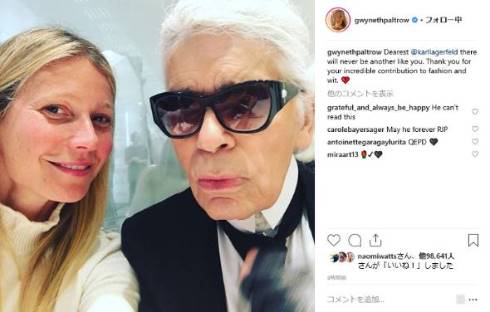 カール・ラガーフェルド 追悼 グウィネス・パルトロー