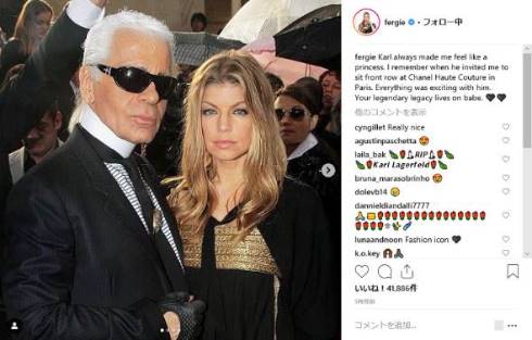 カール・ラガーフェルド 追悼 ファーギー