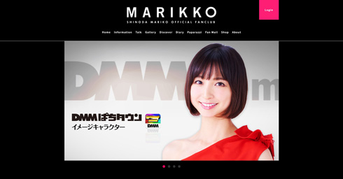 篠田麻里子 結婚 AKB48 神7