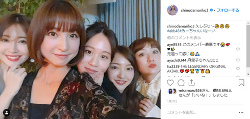 篠田麻里子 結婚 AKB48 神7