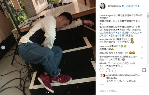 たむらけんじ 和牛 水田信二 生放送 おはよう朝日 M-1 過労