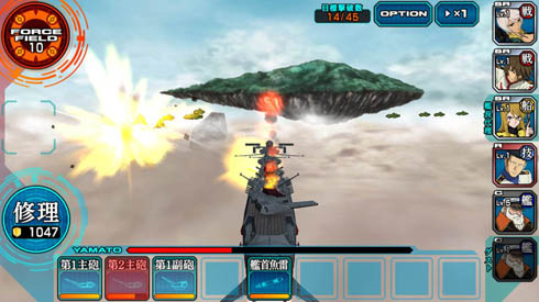 ヤマト開発中止