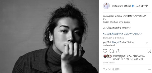黒木メイサ 赤西仁 似てる 編み込み エキゾチック