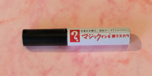 マジックインキコラボ