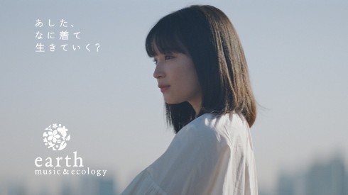 広瀬すず 是枝裕和 earth music&ecology CM エシカル バングラディッシュ カンヌ国際映画祭 パルムドール賞 アカデミー賞