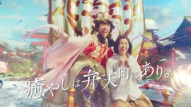 織田信成 フィギュアスケート CM タレント 空庭温泉 弁天 コスプレ 女装