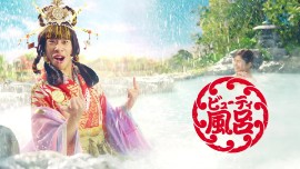 織田信成 フィギュアスケート CM タレント 空庭温泉 弁天 コスプレ 女装