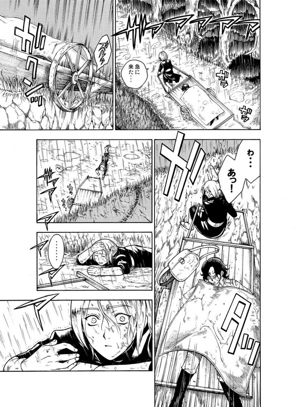 リビングデッドの帰郷 星野真