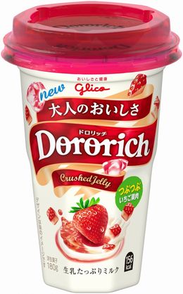 ドロリッチ　販売　終了　生産