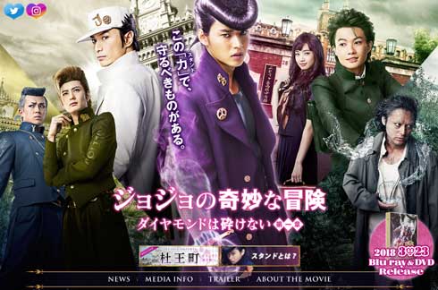 Prime Video 配信 映画 この世界の片隅に ジョジョの奇妙な冒険 実写 ワールドトリガー