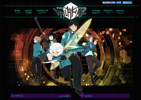 Prime Video 配信 映画 この世界の片隅に ジョジョの奇妙な冒険 実写 ワールドトリガー