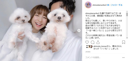 篠田麻里子 結婚 AKB48 神7