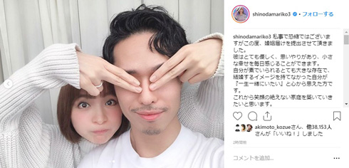 篠田麻里子 結婚 AKB48 神7