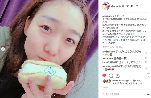 須田亜香里 すっぴん ギャル メイク 今夜はナゾトレ