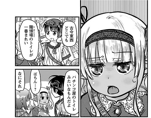 異世界のトイレで大をする